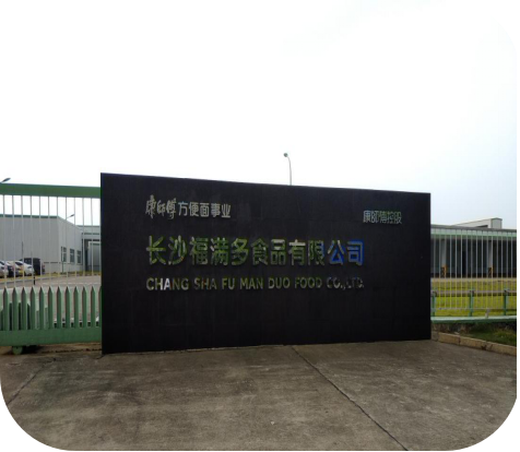 福滿多.png