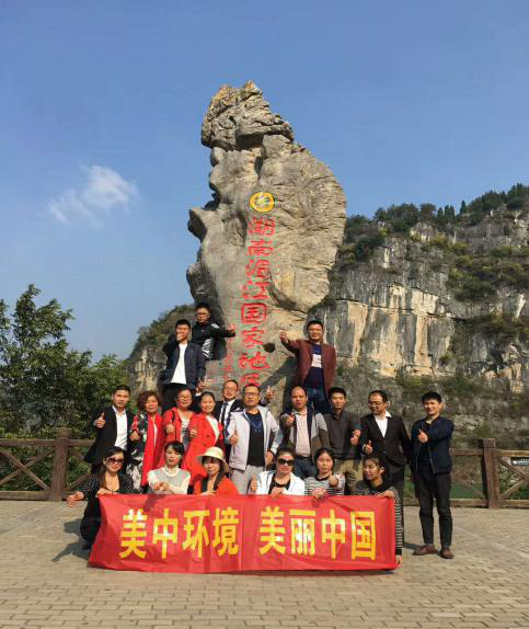 湖南湄江項(xiàng)目.png