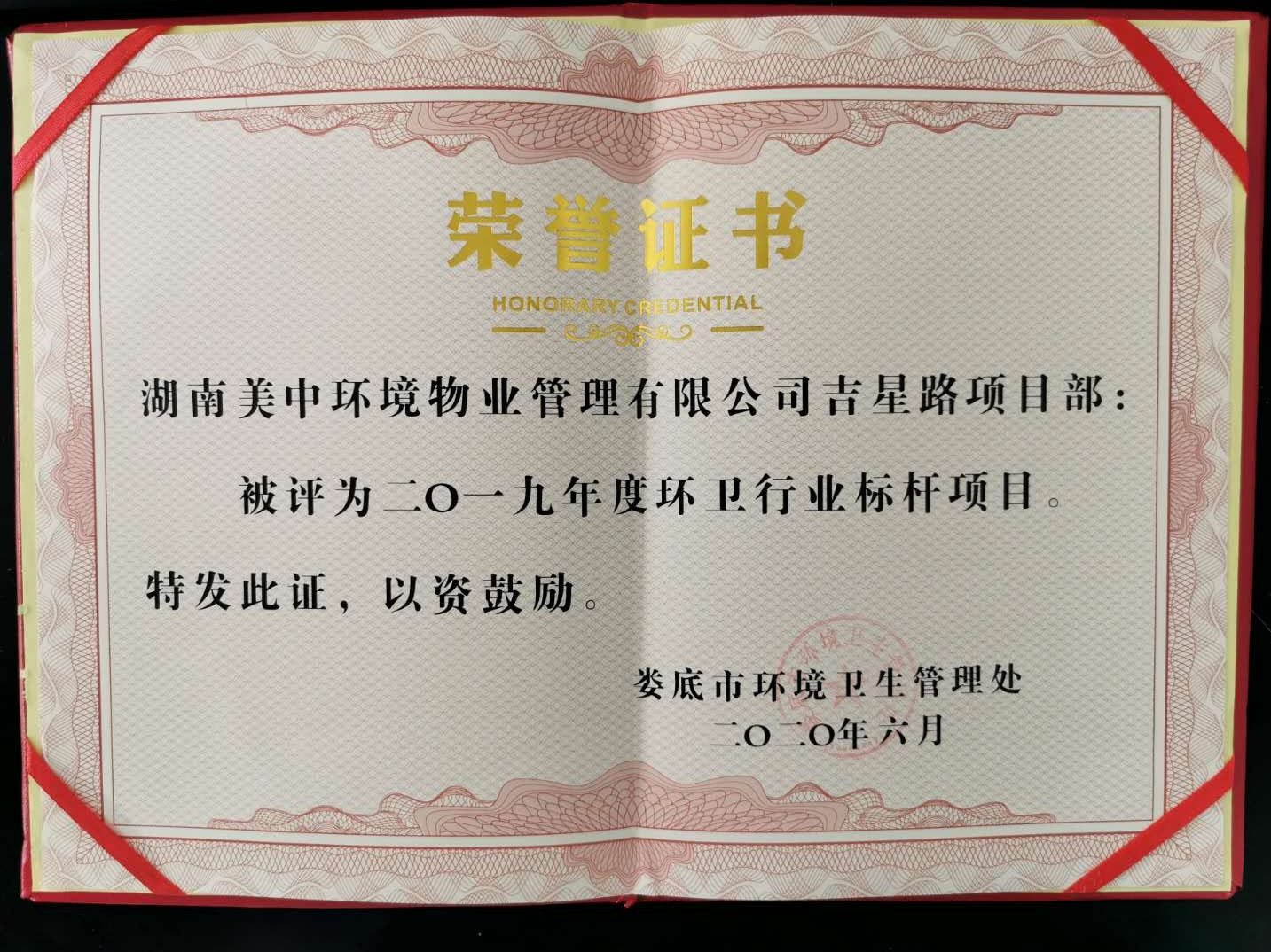 吉星路1.jpg