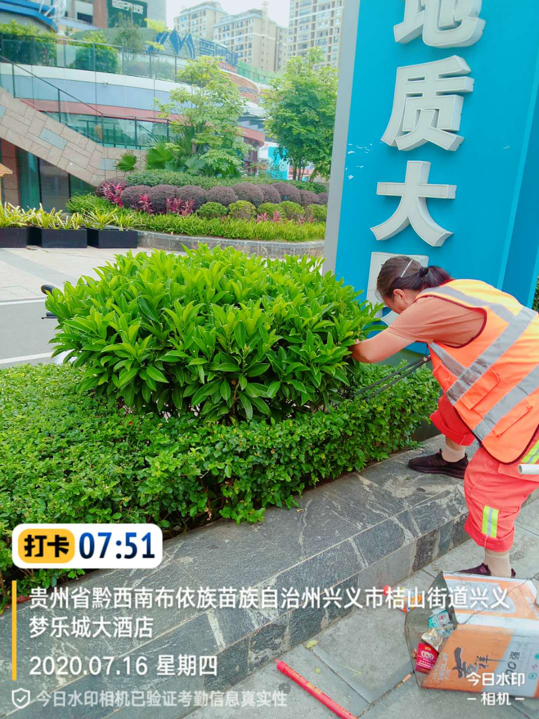 貴州興義項(xiàng)目4.jpg