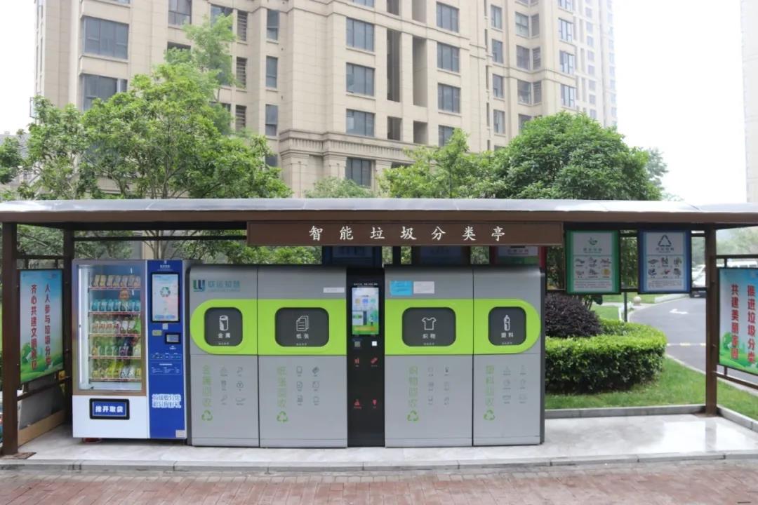 社區(qū)垃圾分類(lèi)3.jpg