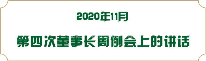 11月第4次.png