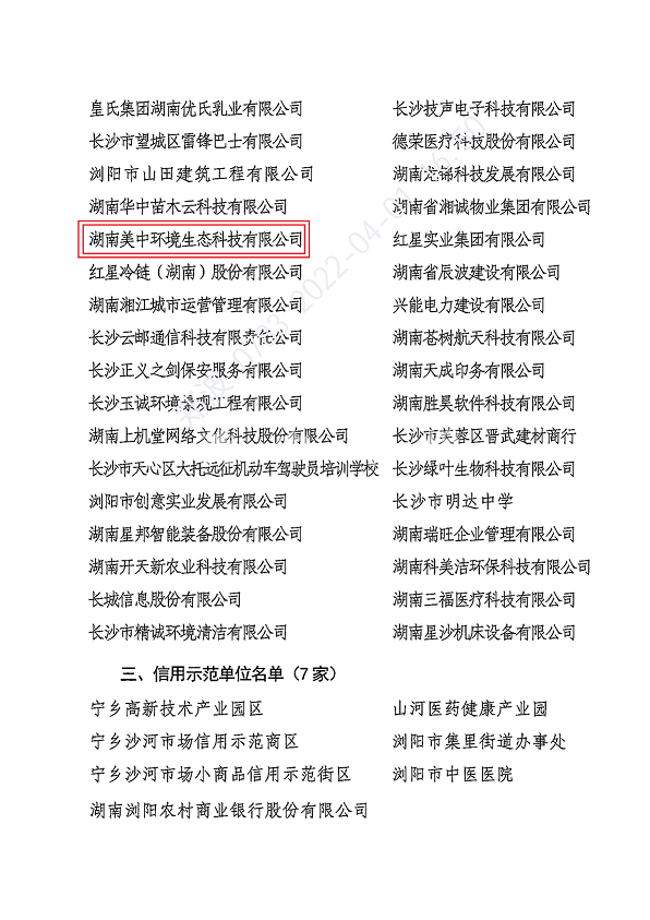 圖片3.png